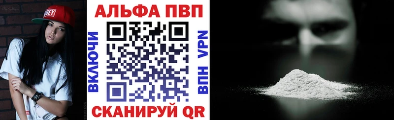 Альфа ПВП СК  Красноуфимск 