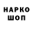 Альфа ПВП крисы CK CaN9kMeOW