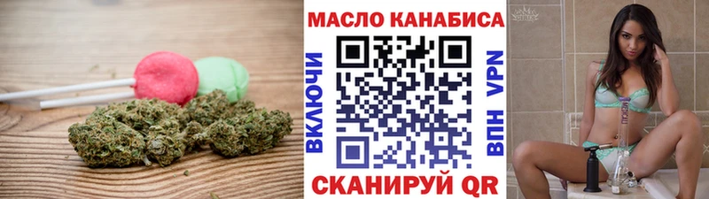 Еда ТГК марихуана  Красноуфимск 