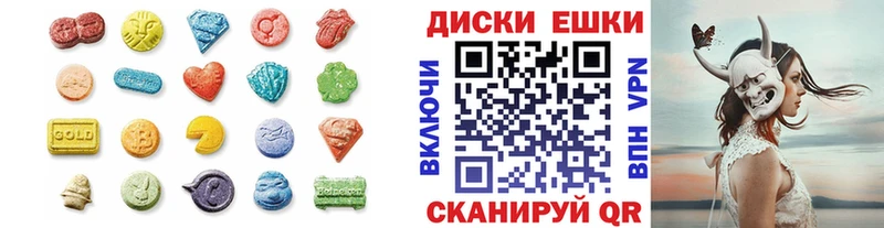 Экстази Philipp Plein Красноуфимск