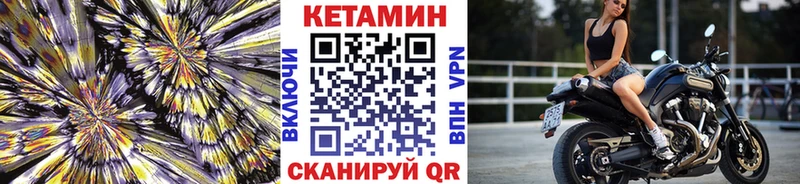 КЕТАМИН ketamine  купить наркотик  Красноуфимск 