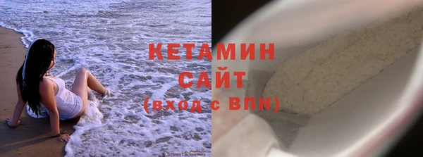 бошки Белокуриха