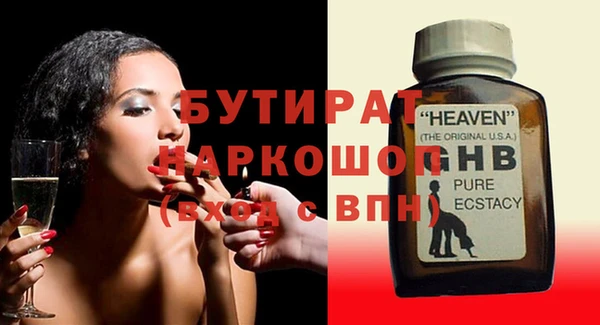 бошки Белокуриха