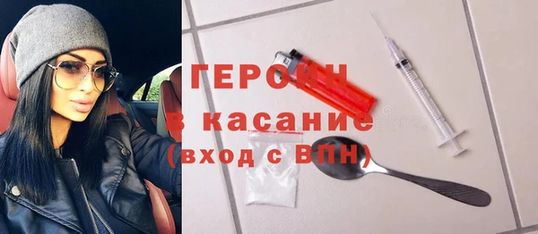 бошки Белокуриха