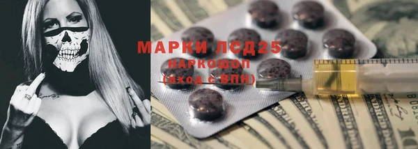 Альфа ПВП Беломорск
