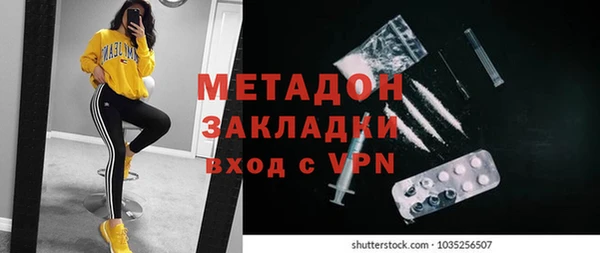 бошки Белокуриха