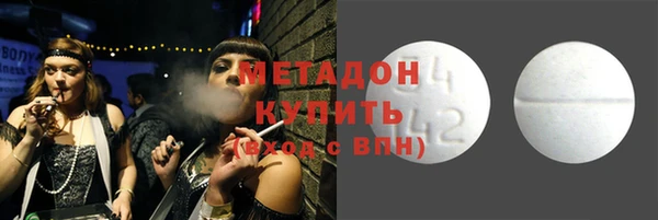 бошки Белокуриха