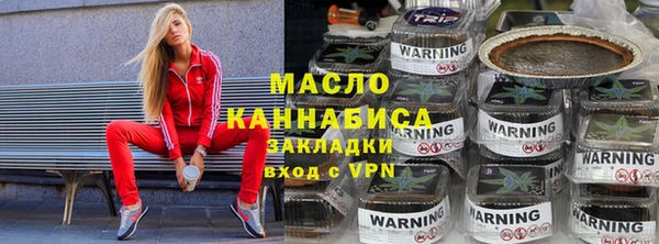 герыч Богородицк