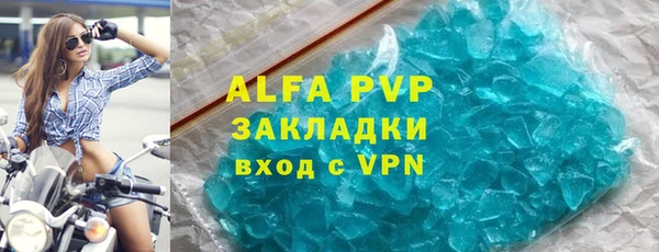 Альфа ПВП Беломорск