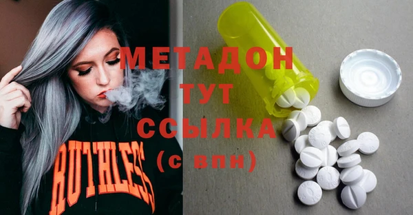 бошки Белокуриха
