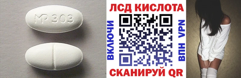 ЛСД экстази ecstasy  Красноуфимск 