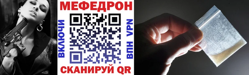 МЕФ мука  Красноуфимск 