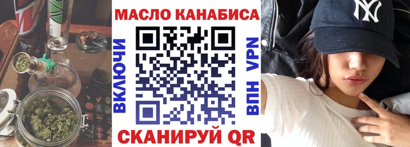 Дистиллят ТГК Wax  Красноуфимск 